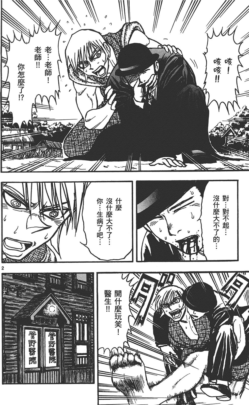 第77页