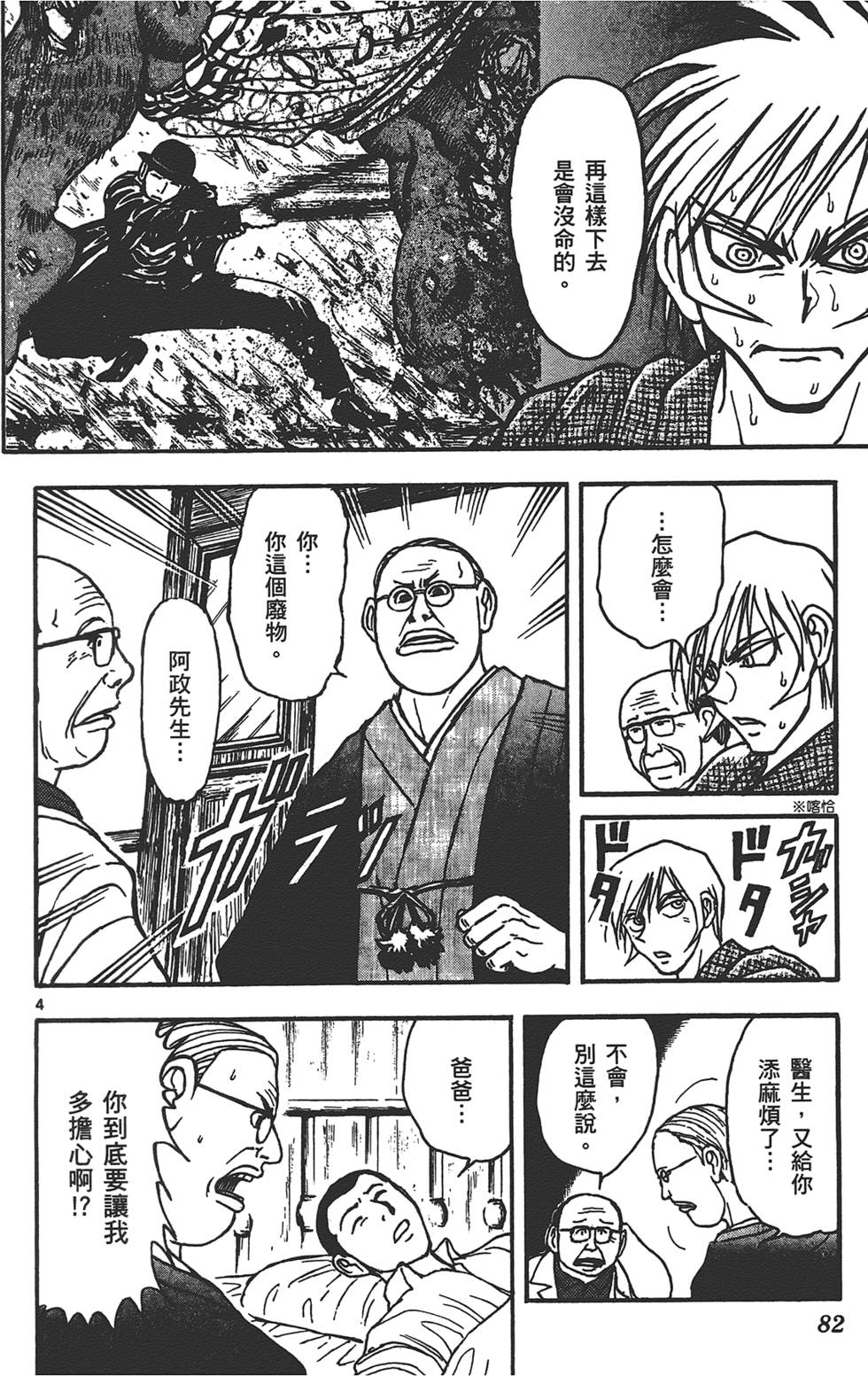 第79页