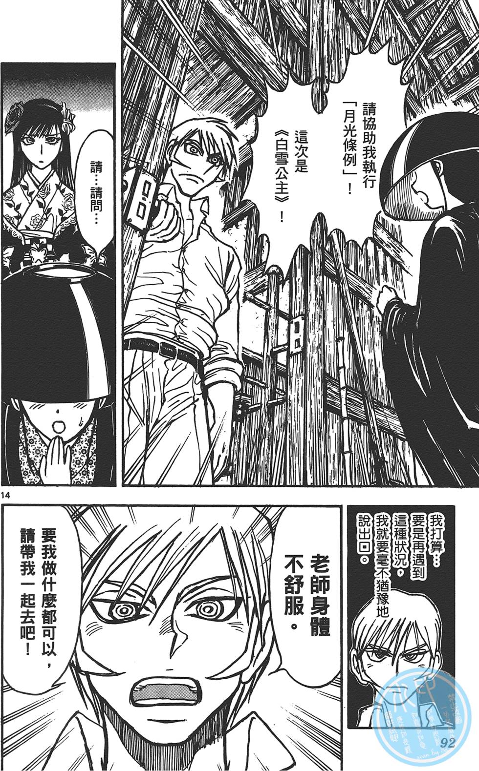 第89页