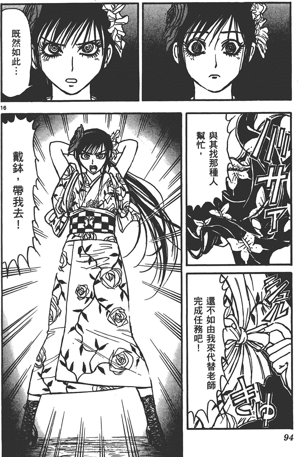 第91页