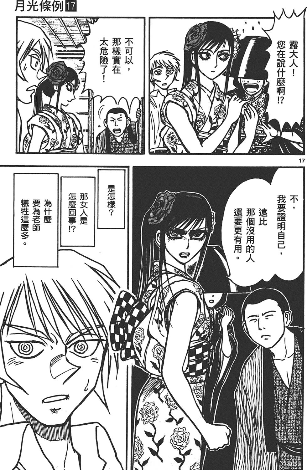 第92页