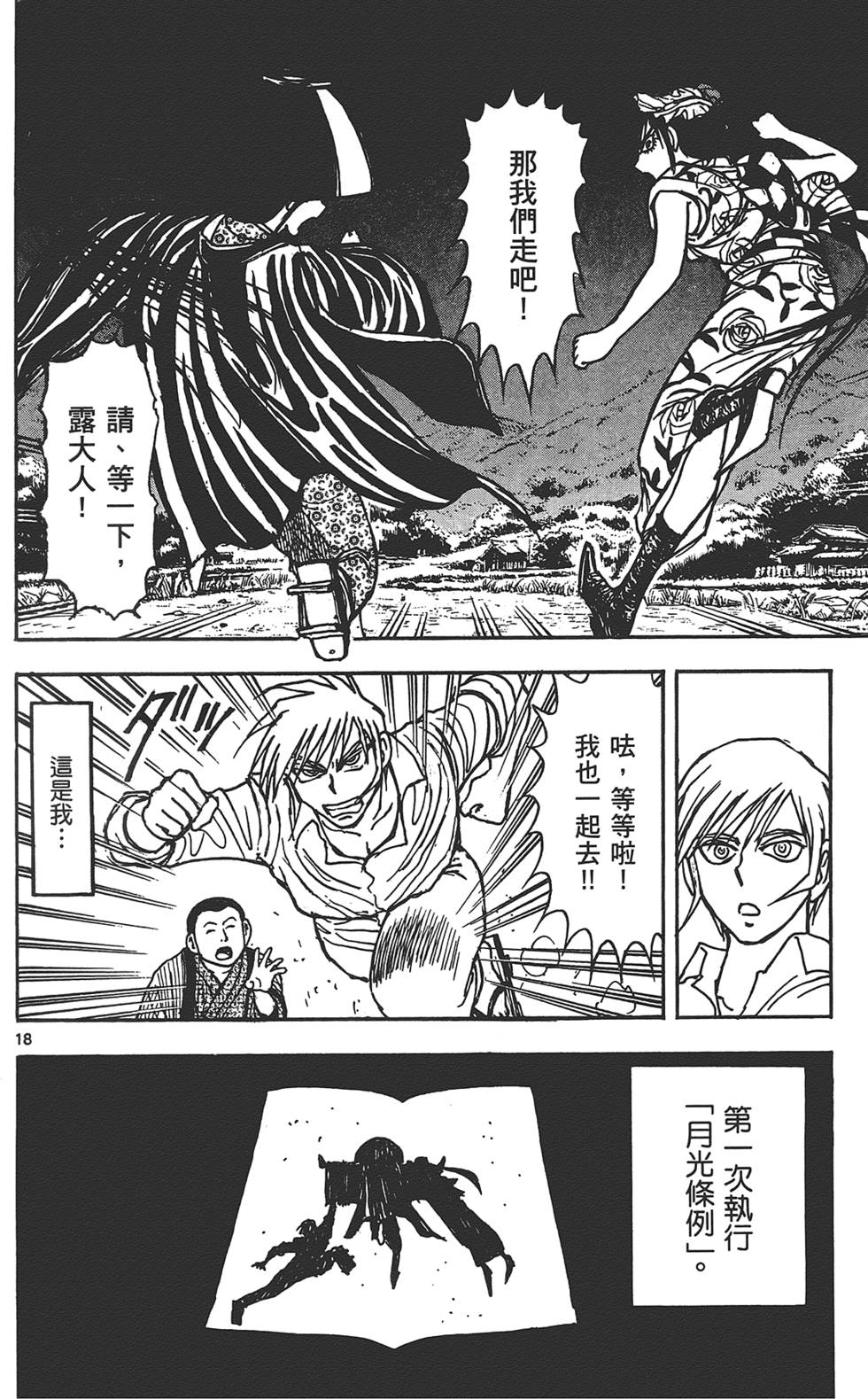 第93页