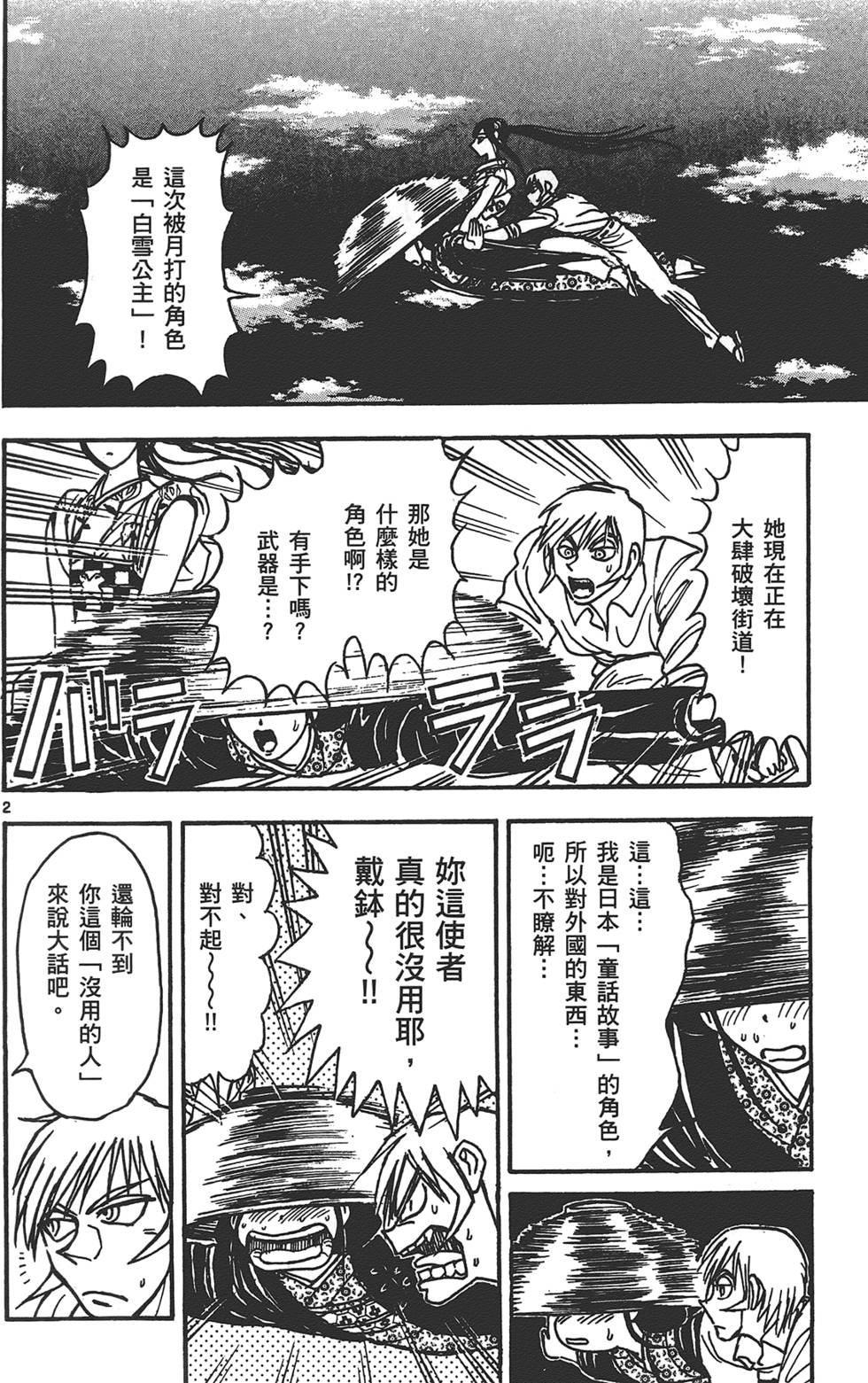 第95页
