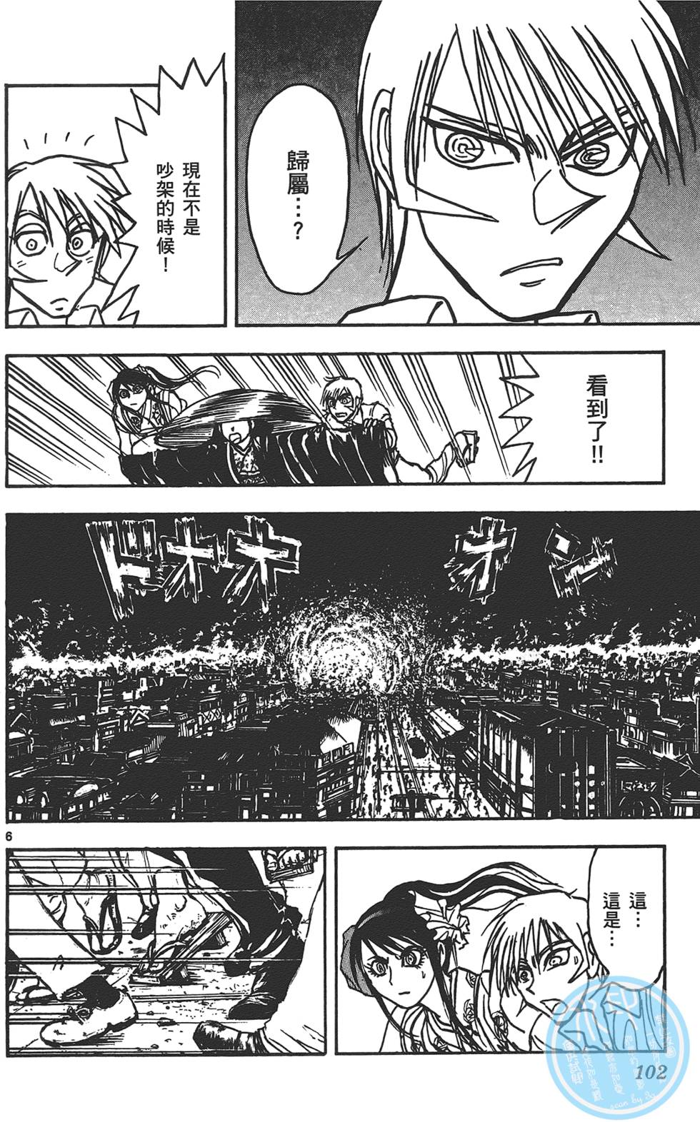 第99页