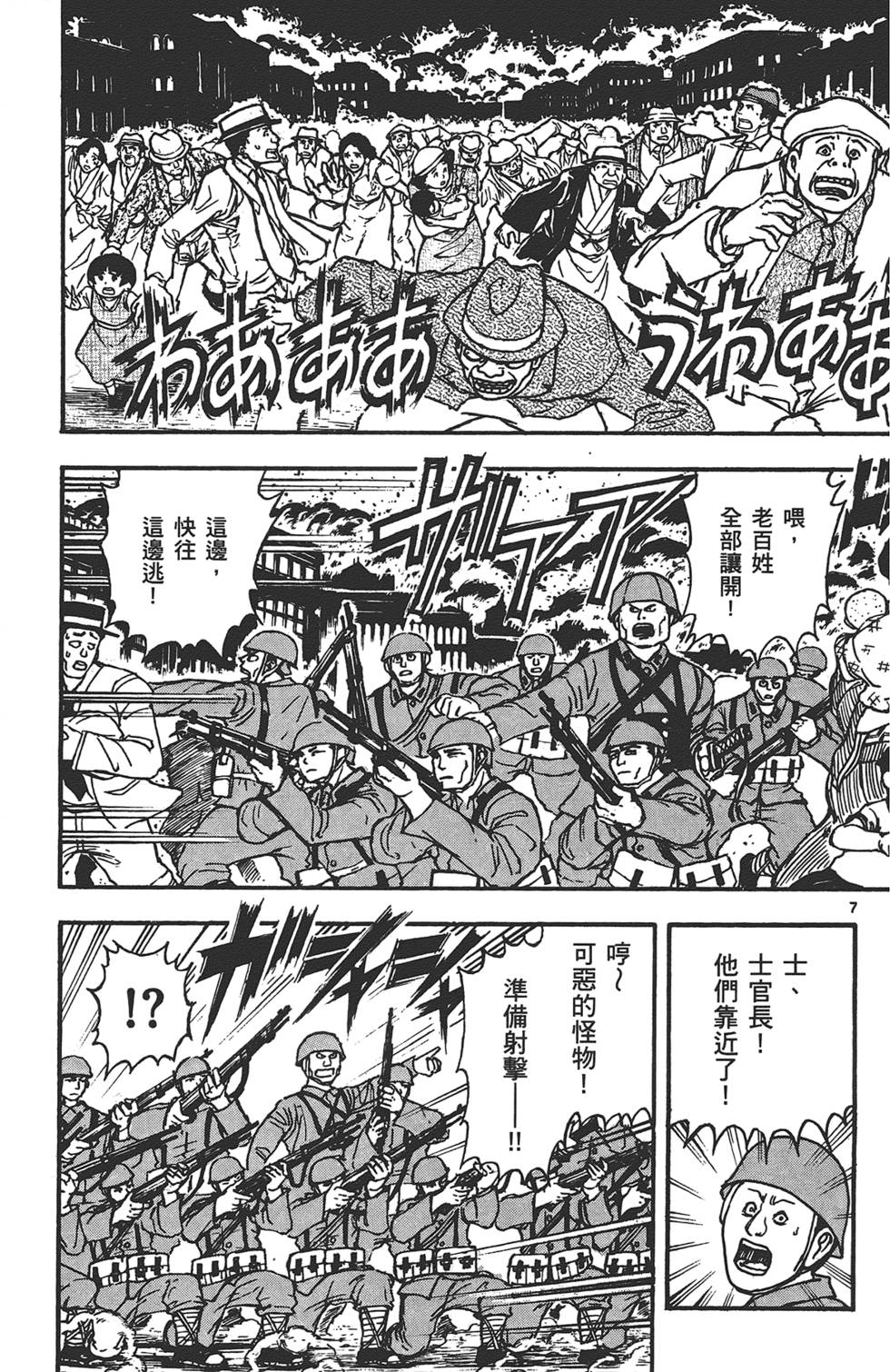 第100页