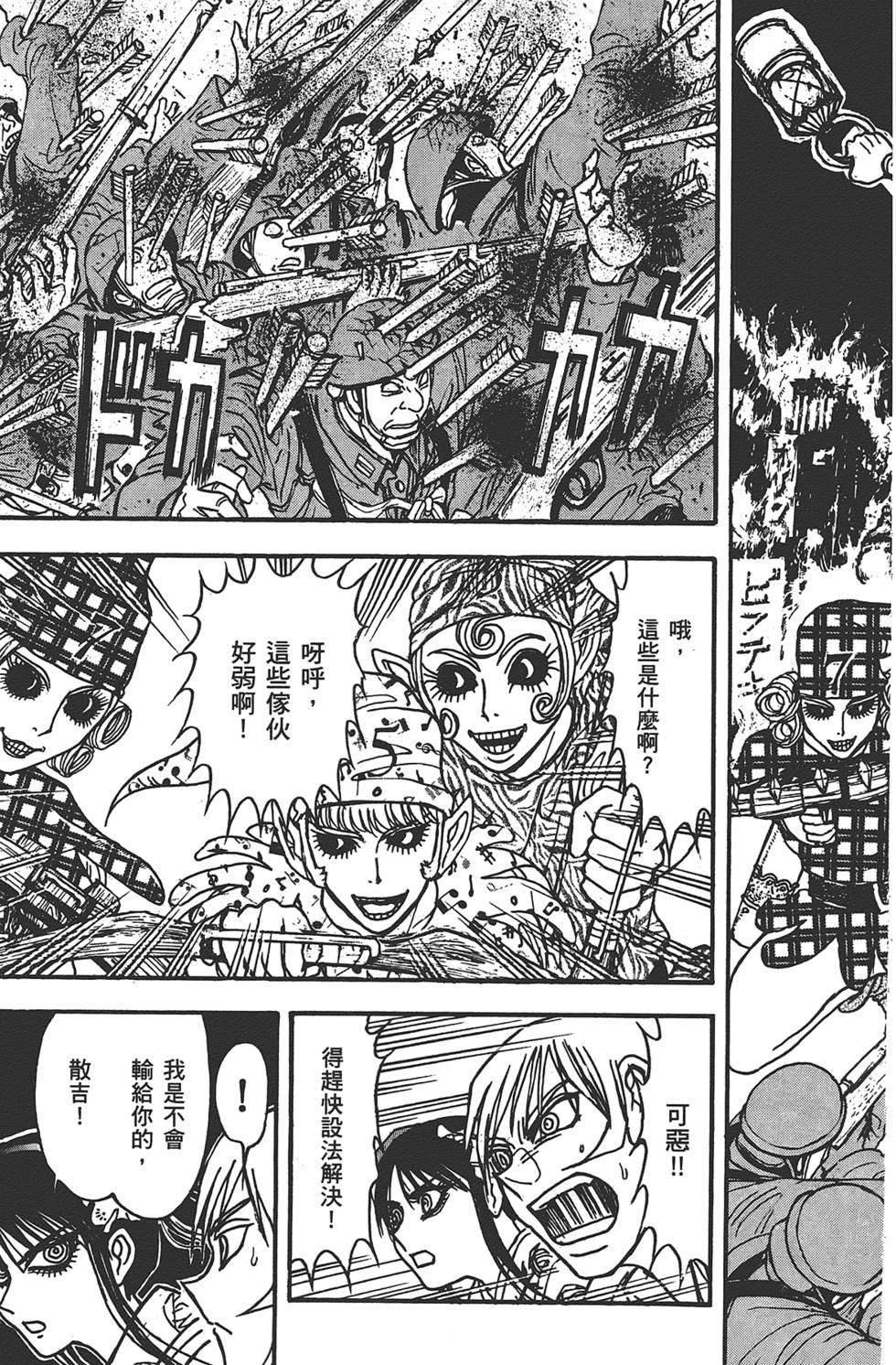 第102页