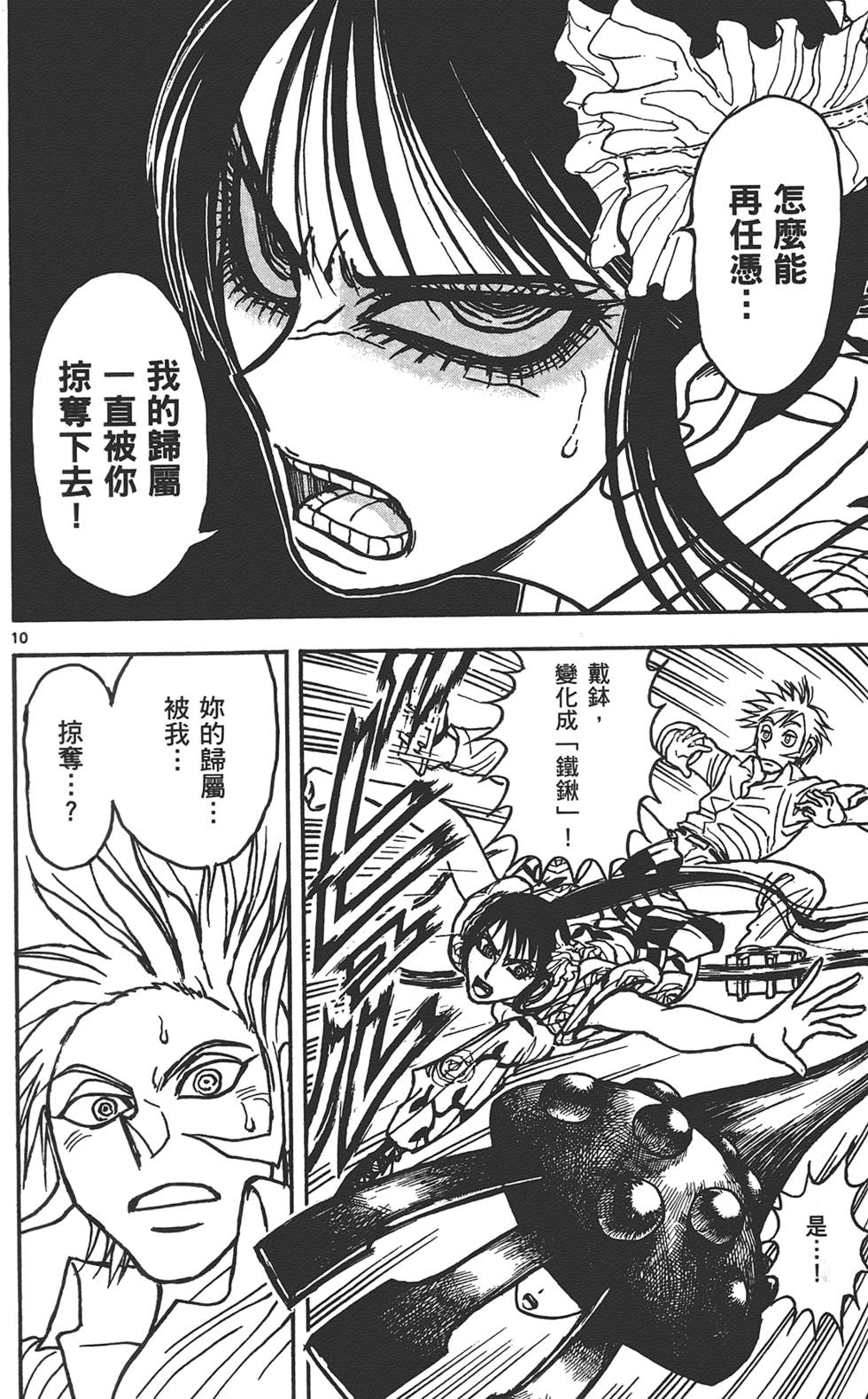 第103页