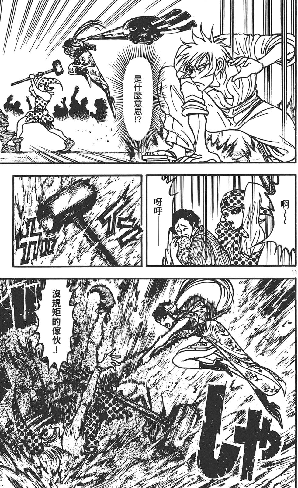 第104页