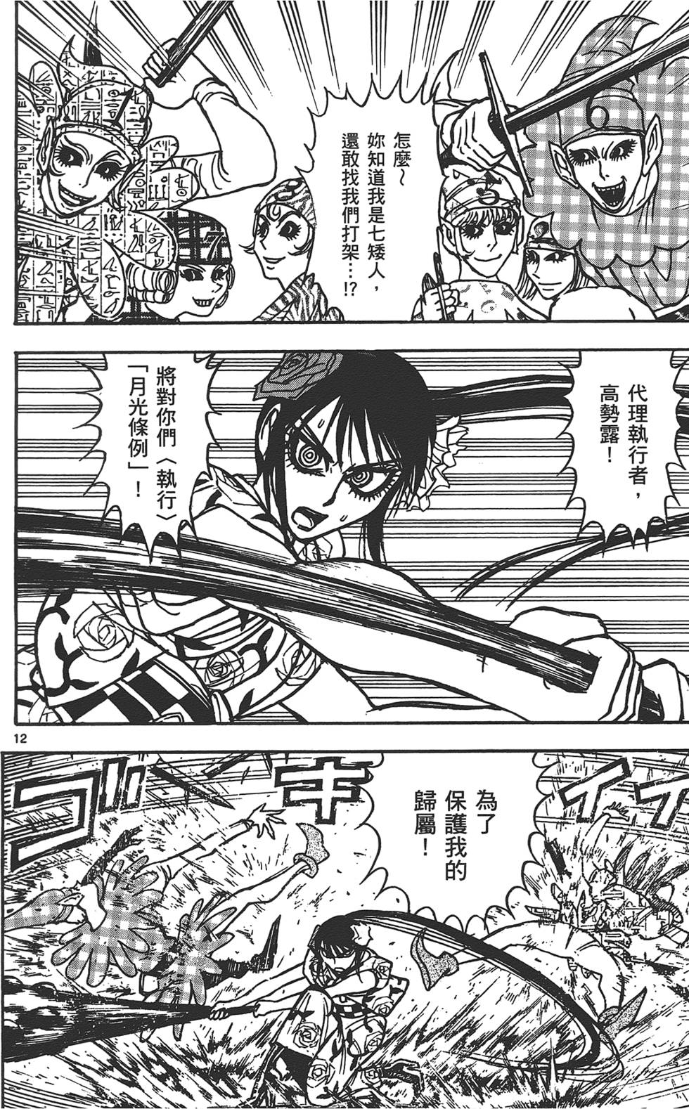 第105页