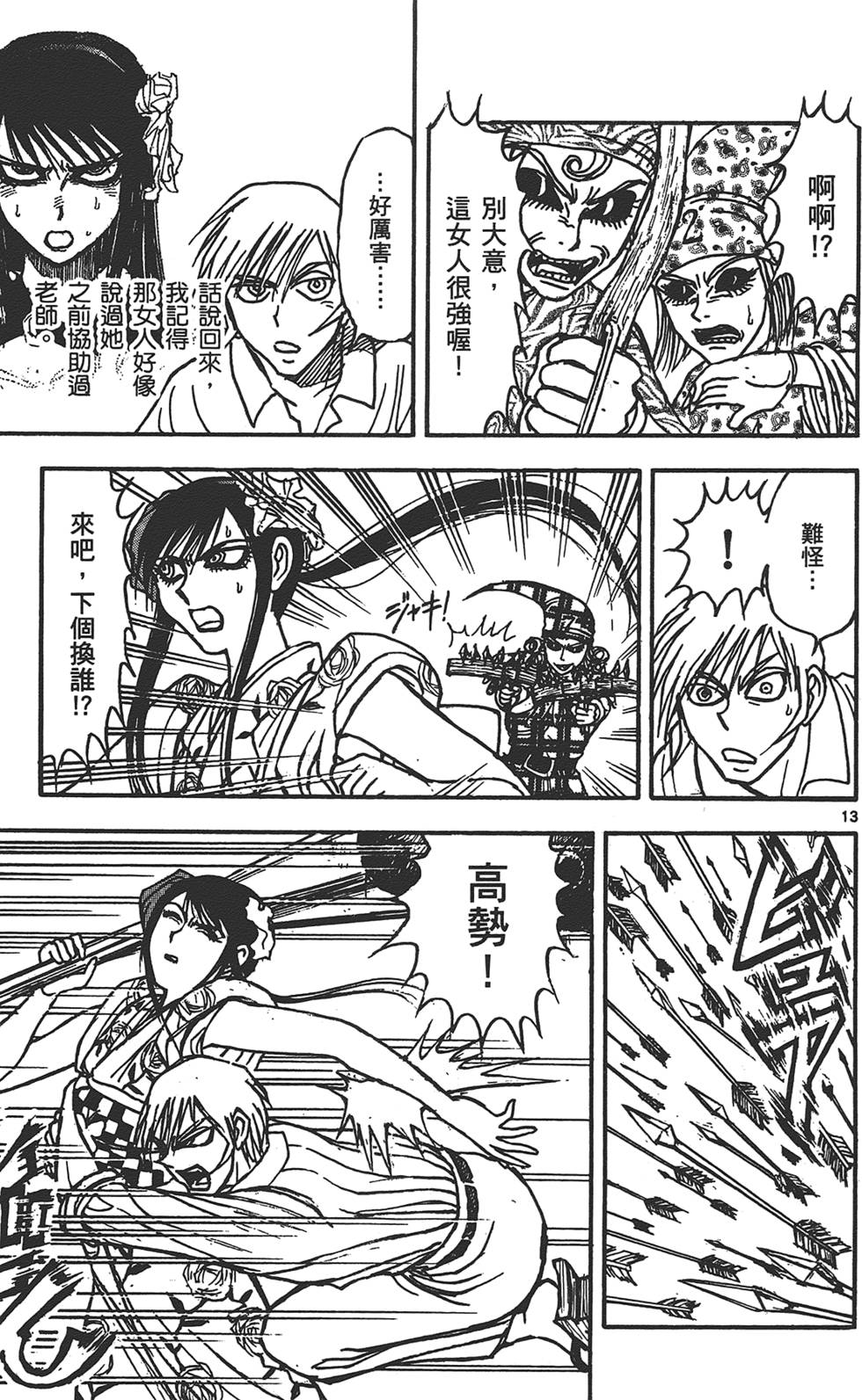 第106页