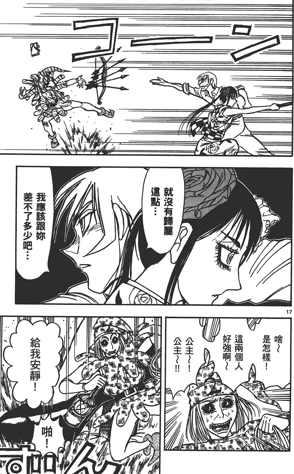 第110页