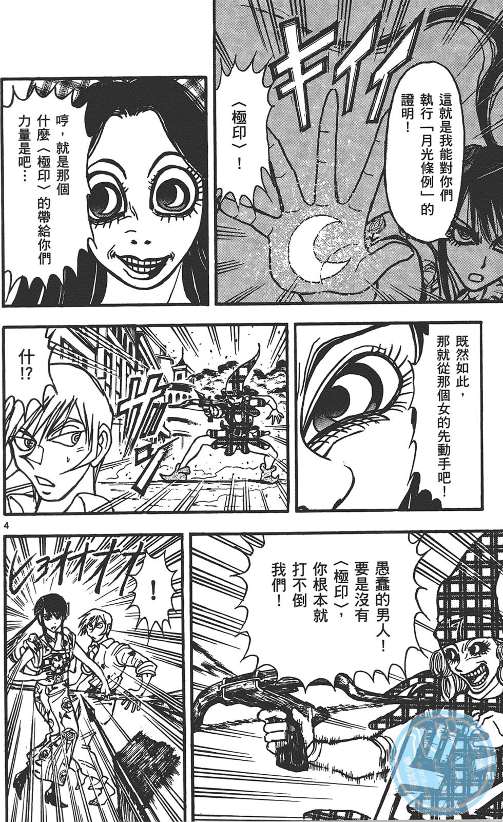 第115页