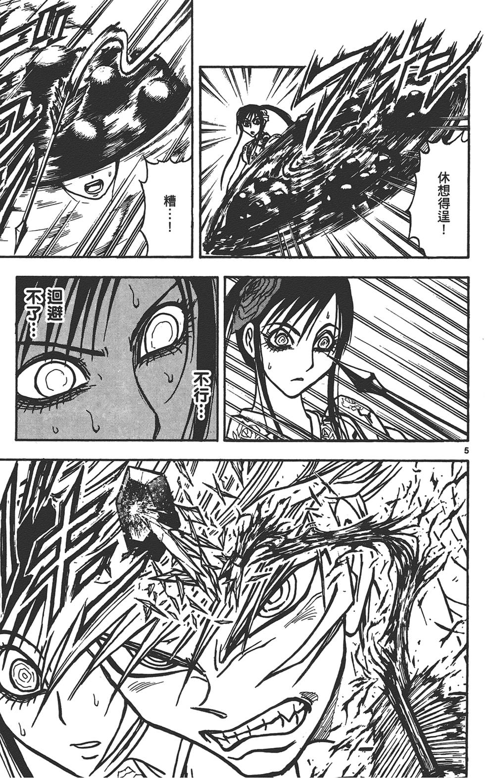 第116页