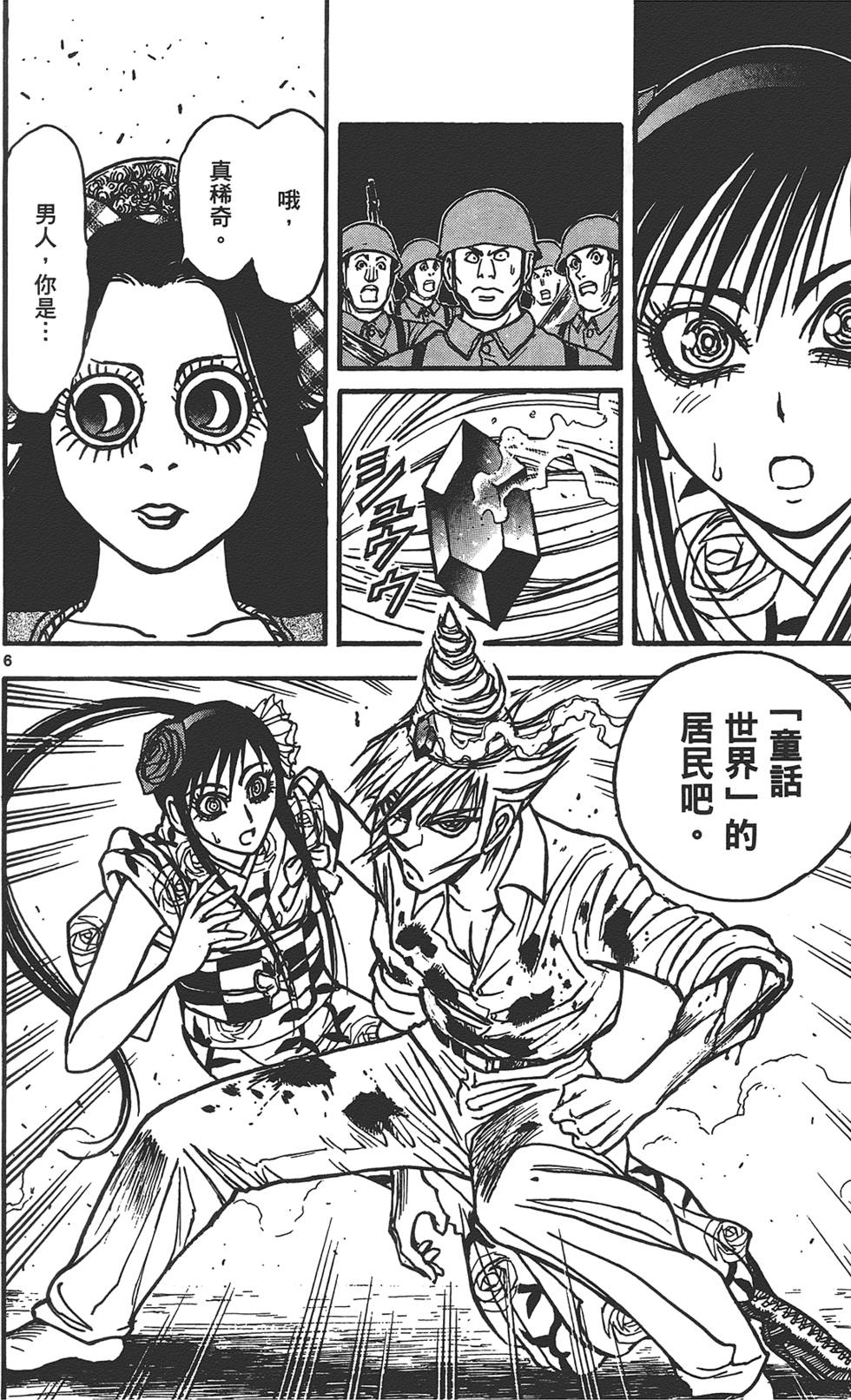 第117页