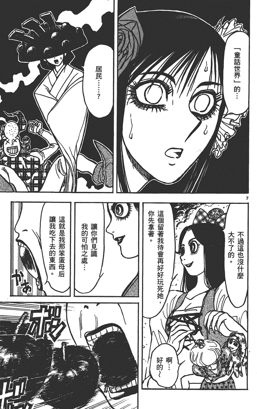 第118页