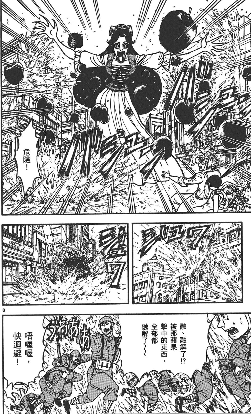 第119页