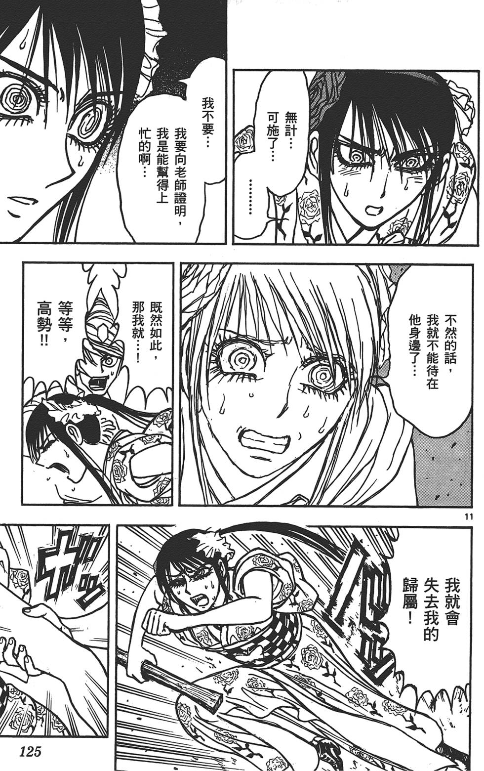 第122页