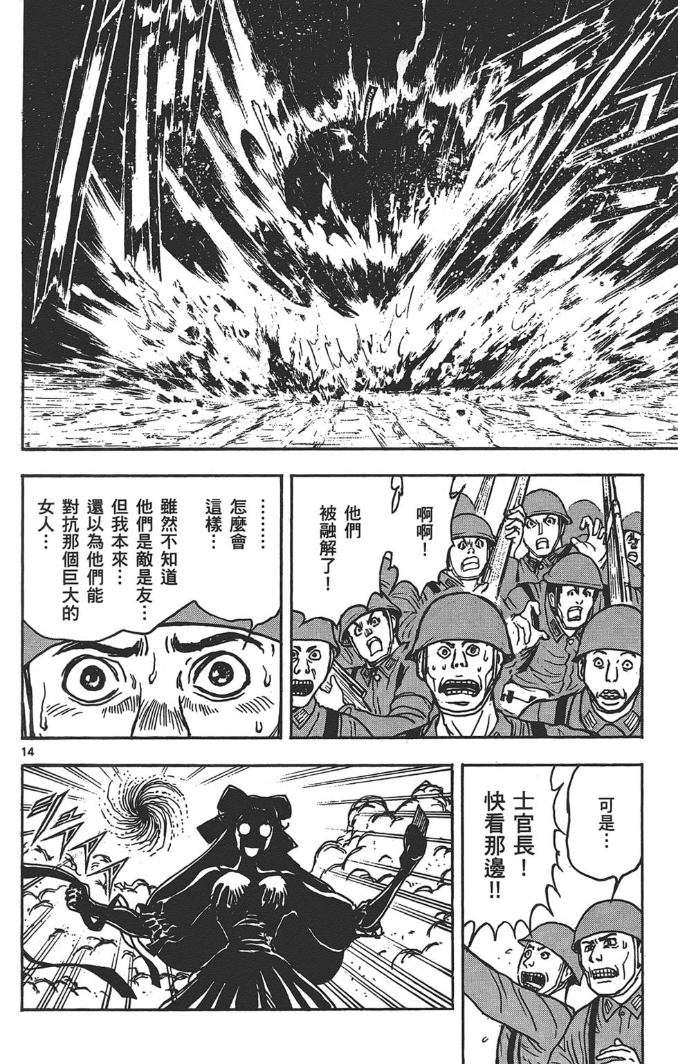 第125页