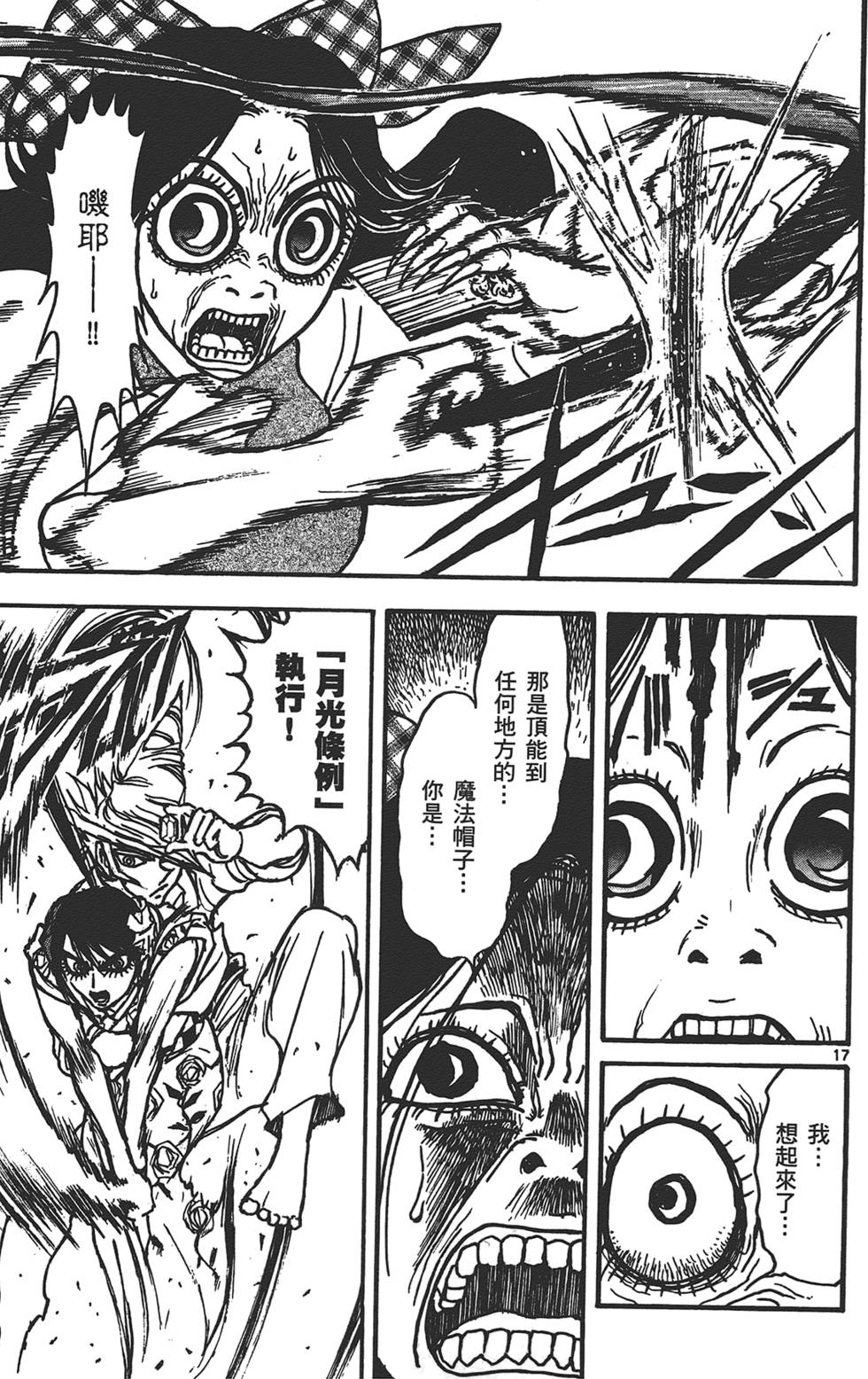 第128页