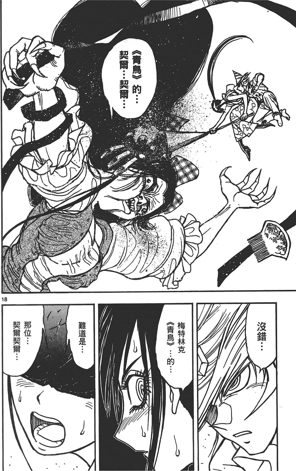 第129页