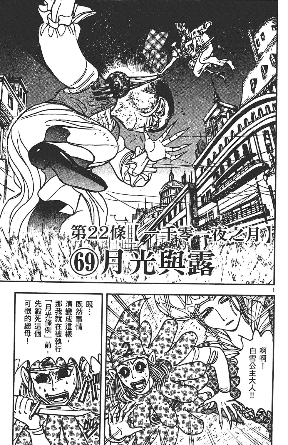 第130页