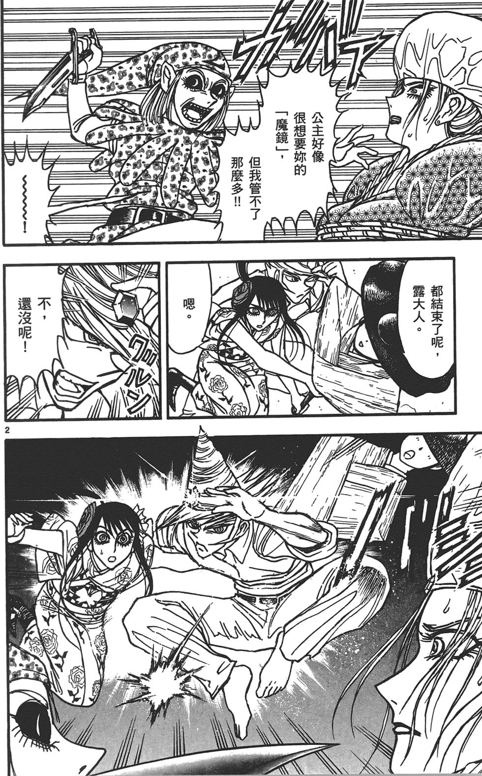第131页