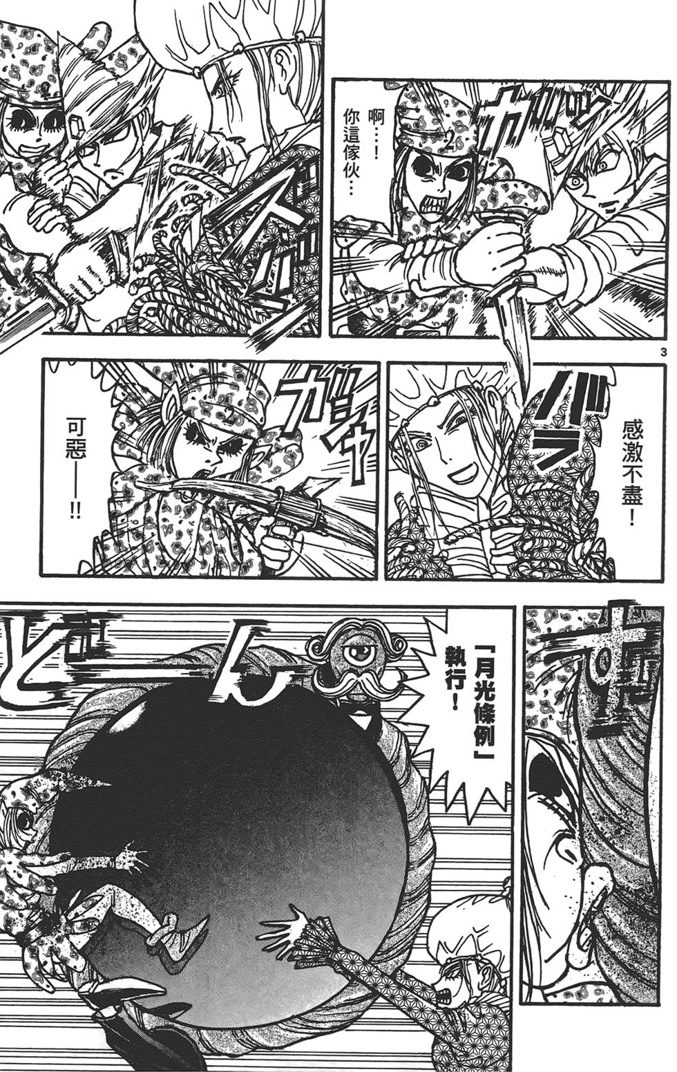 第132页