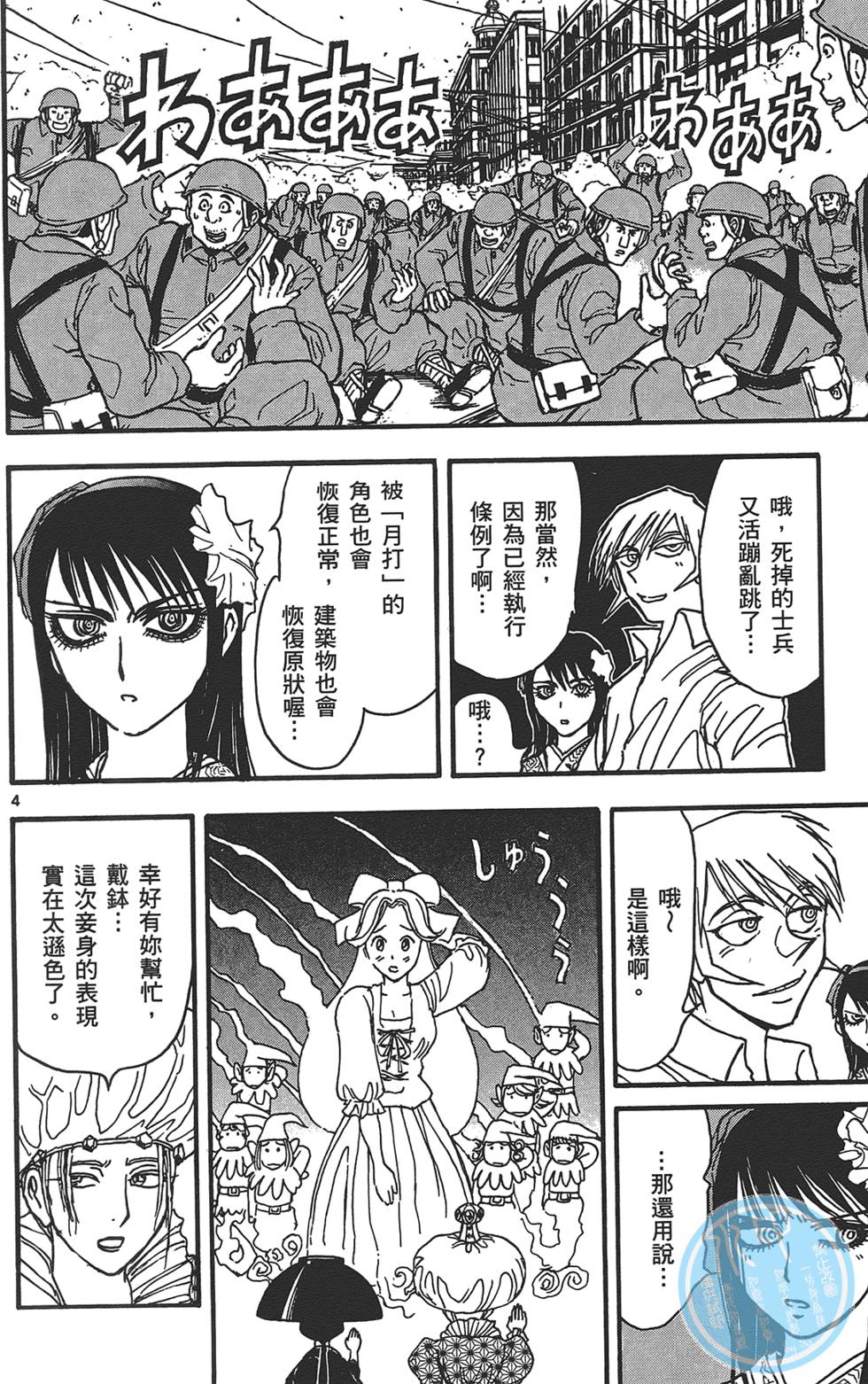第133页