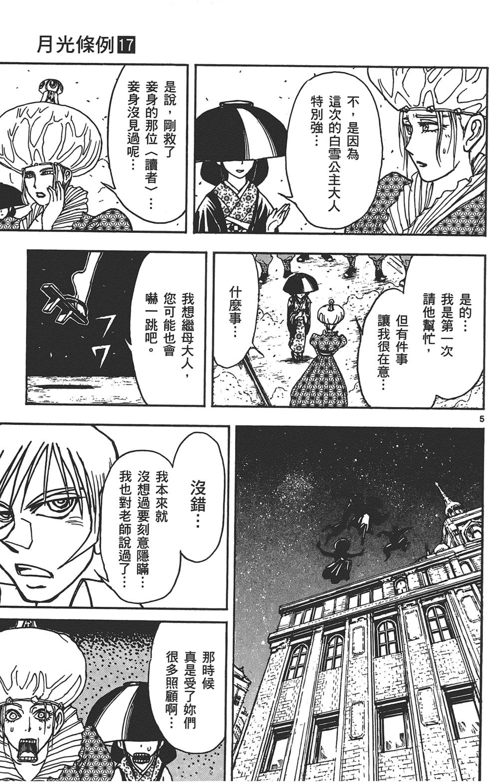 第134页