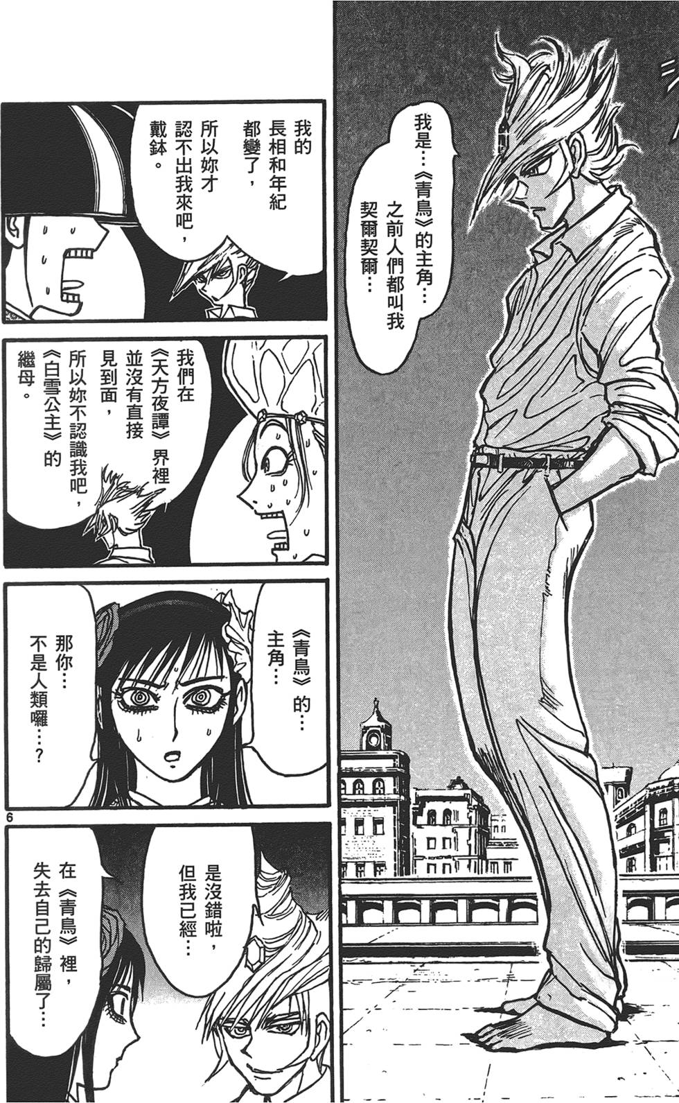 第135页
