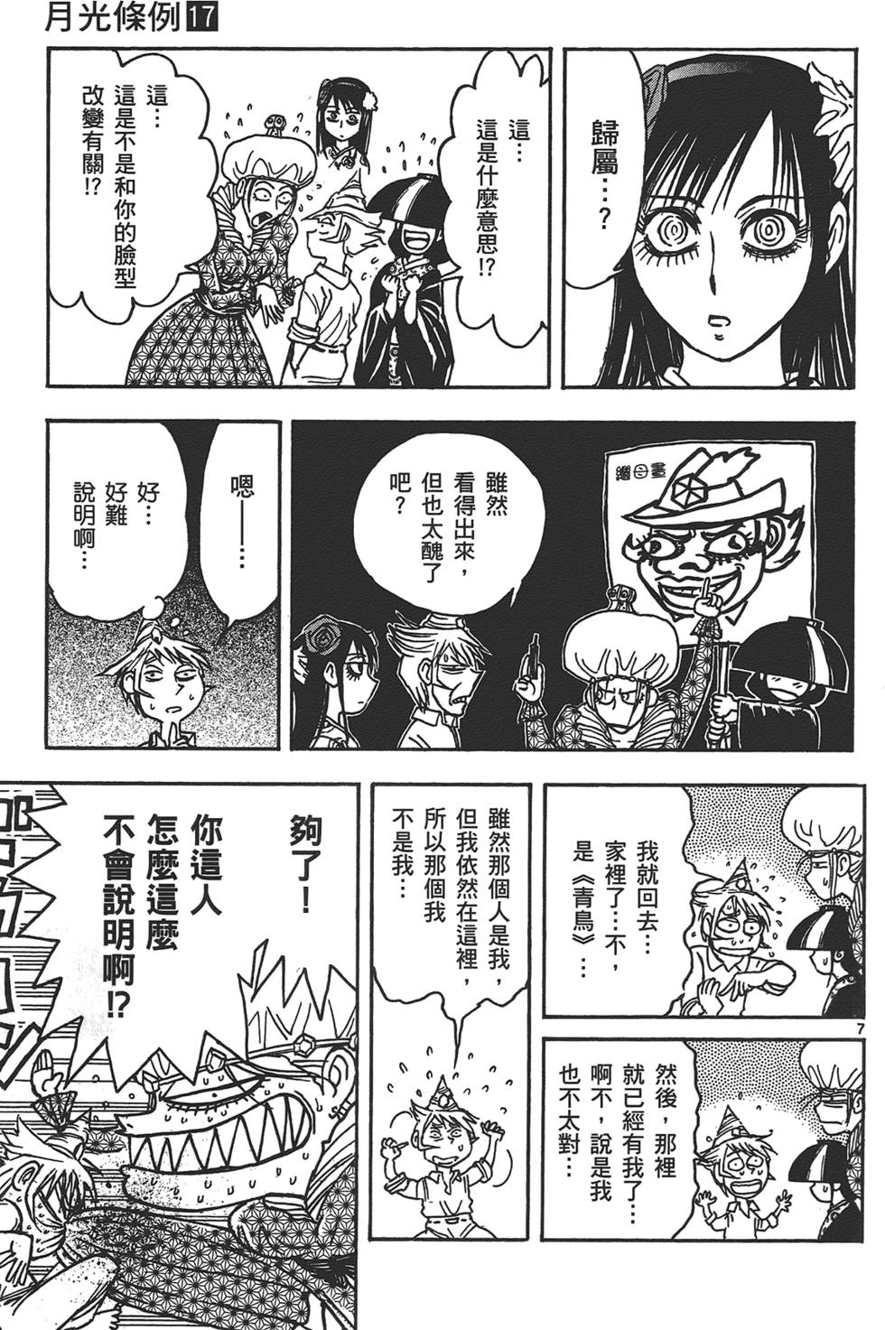 第136页