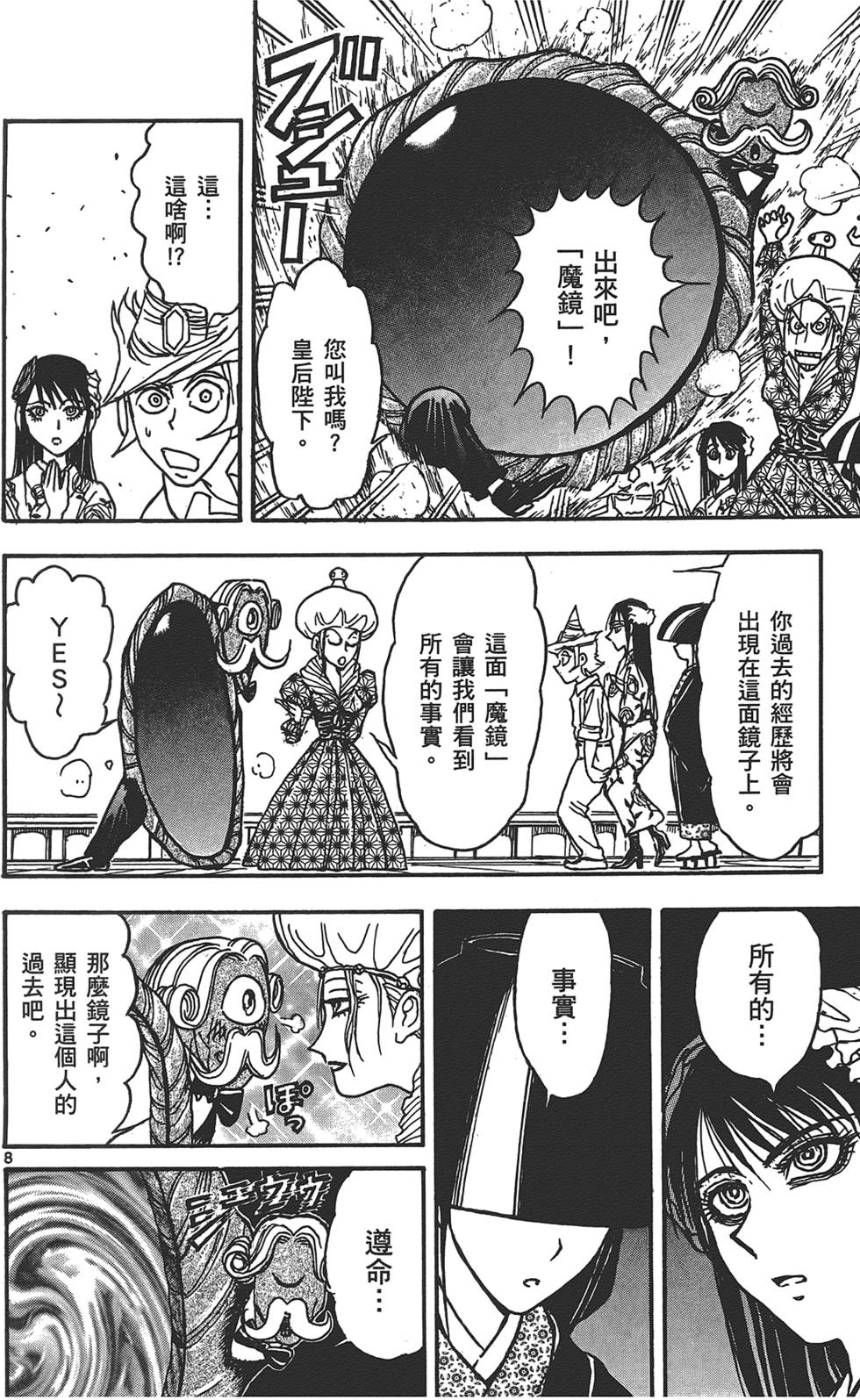 第137页