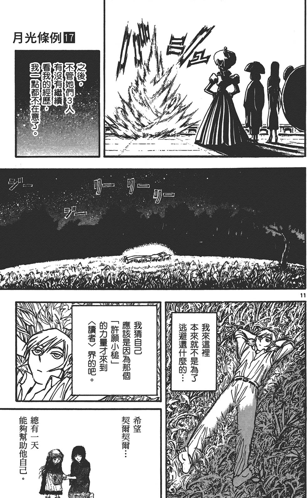 第140页