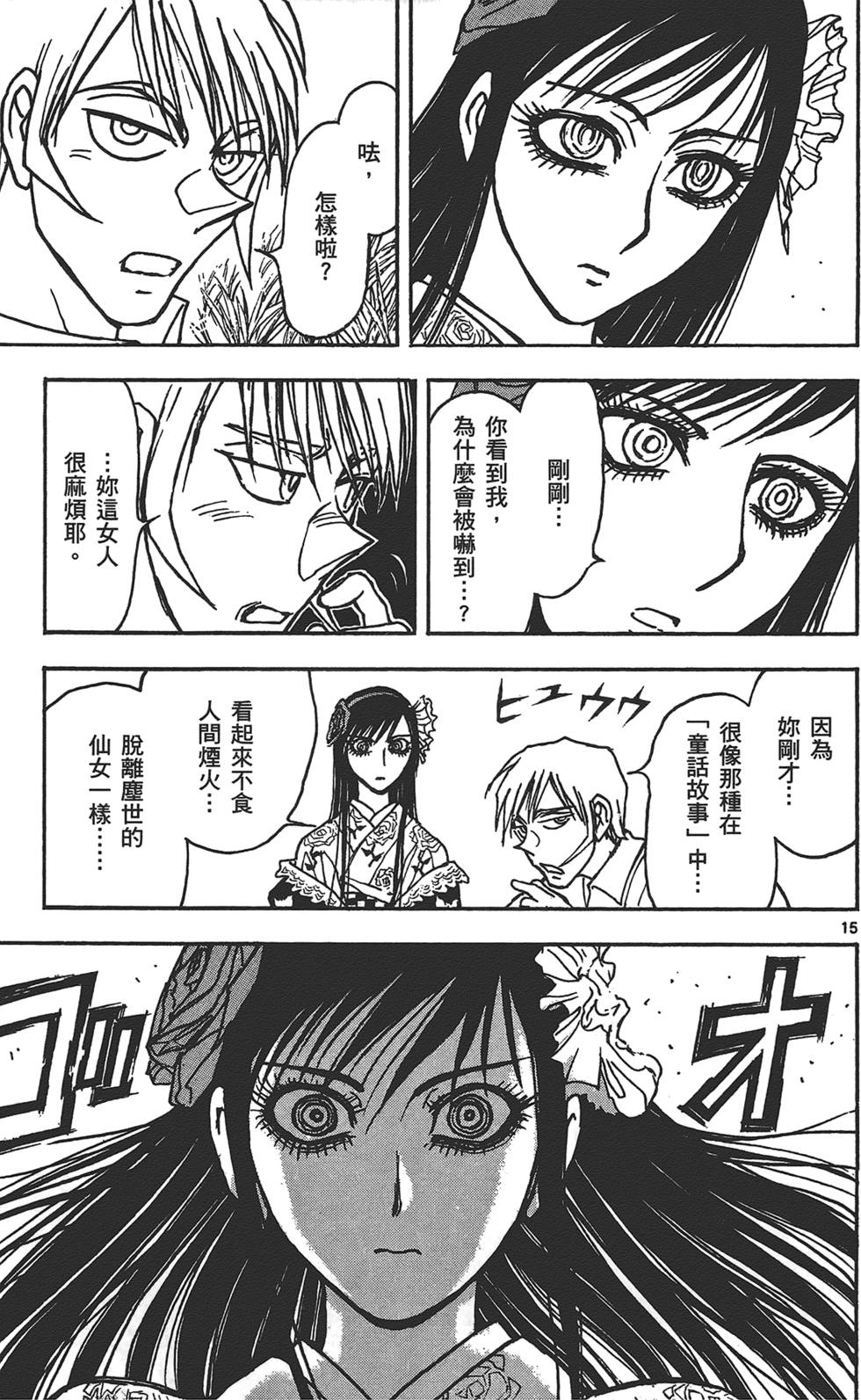 第144页