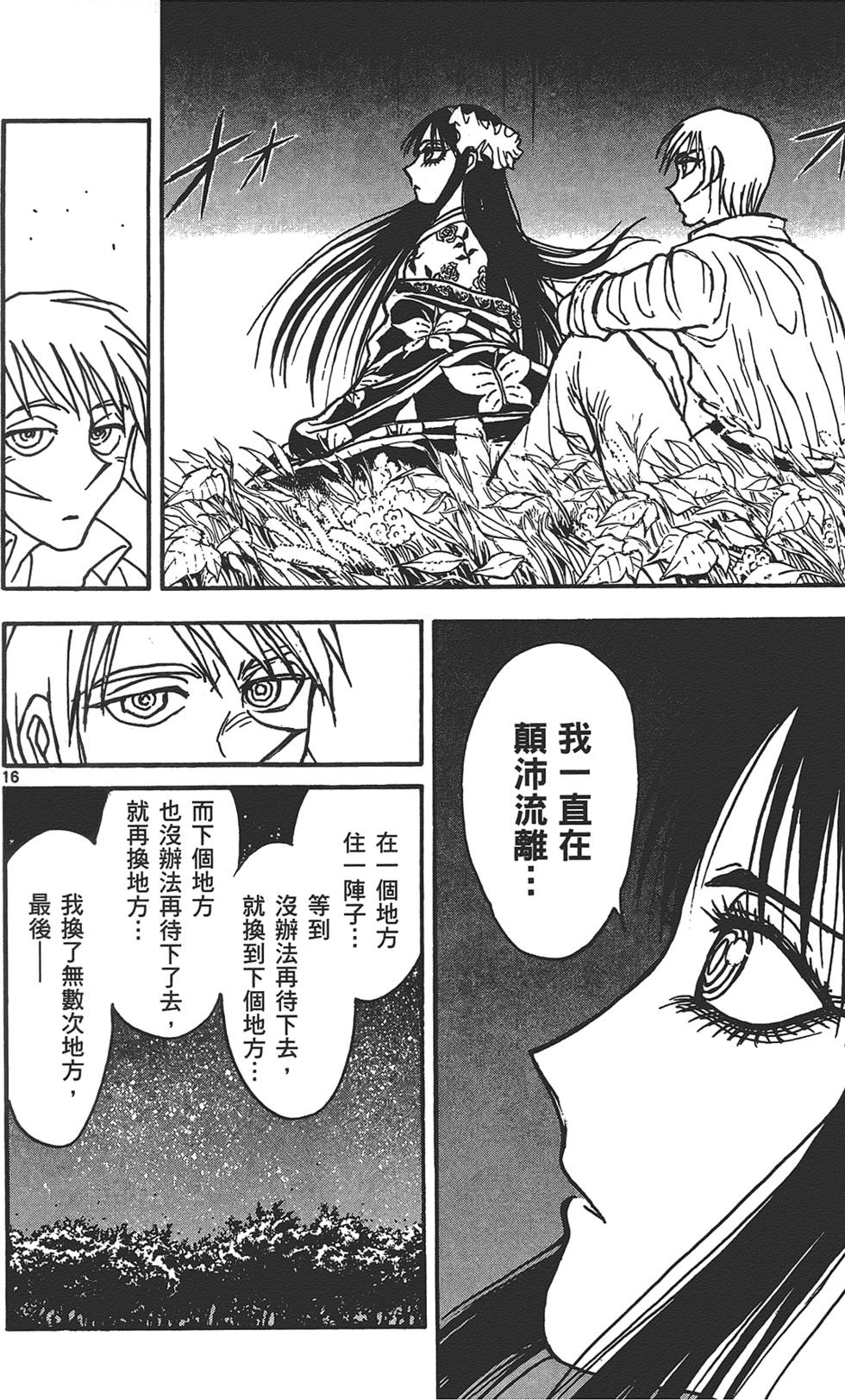 第145页