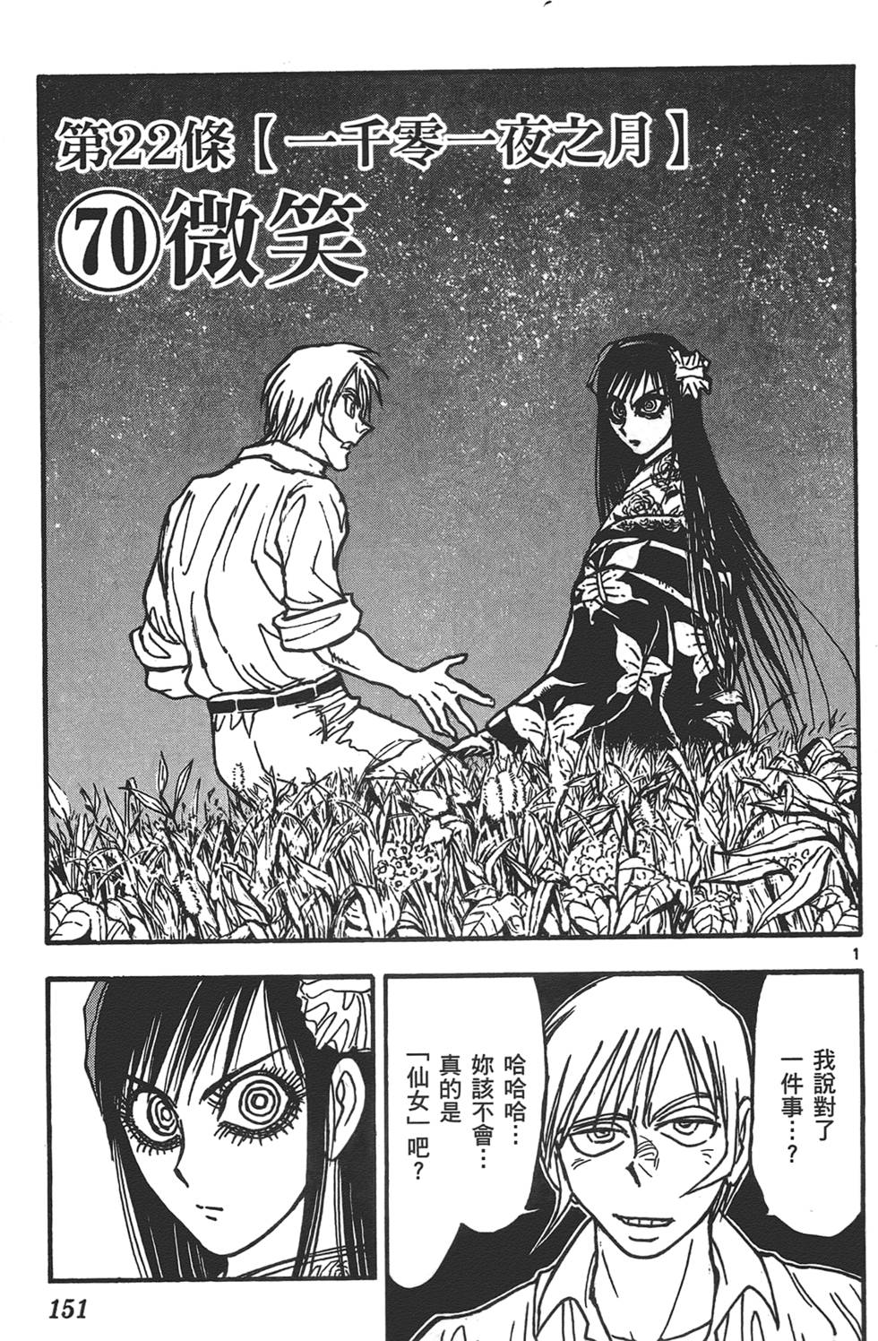 第148页