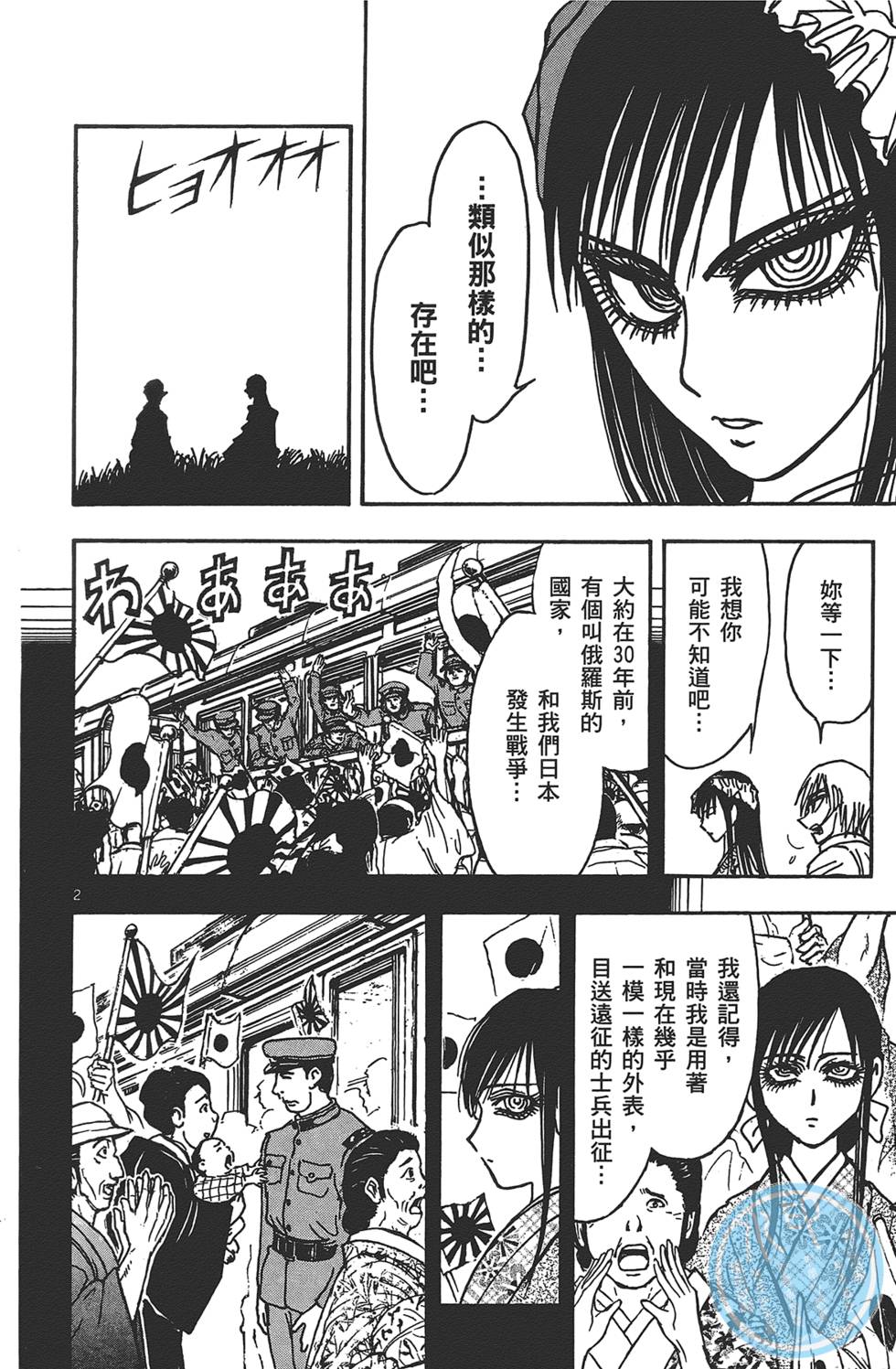 第149页