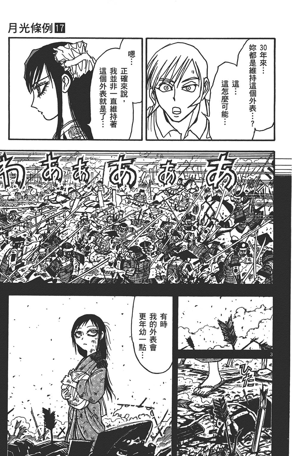 第150页