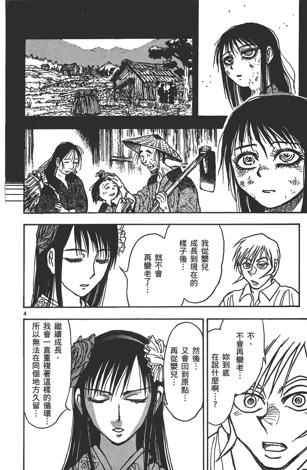第151页