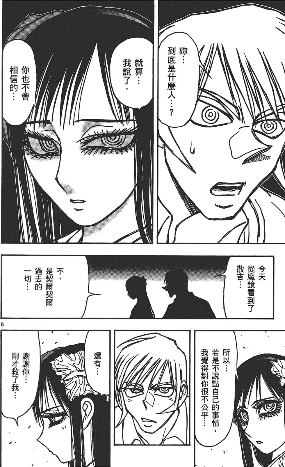 第153页