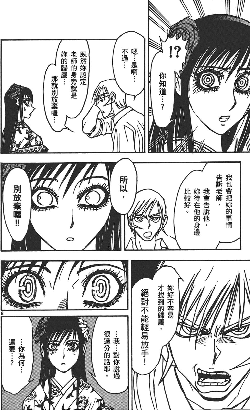 第155页