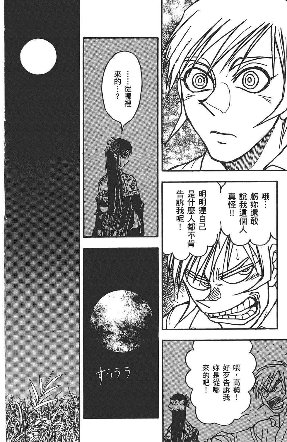 第157页