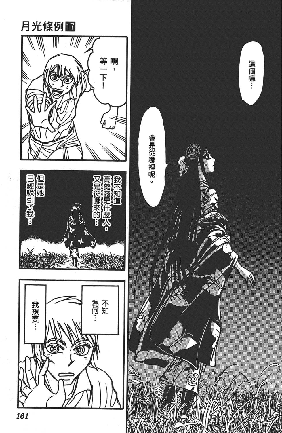 第158页