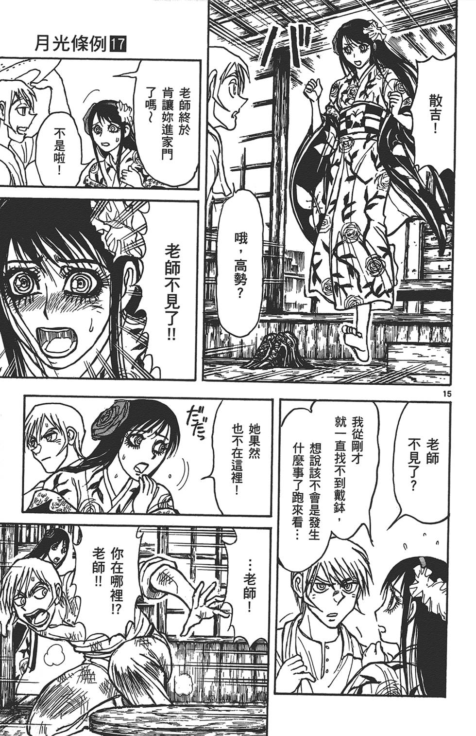 第162页