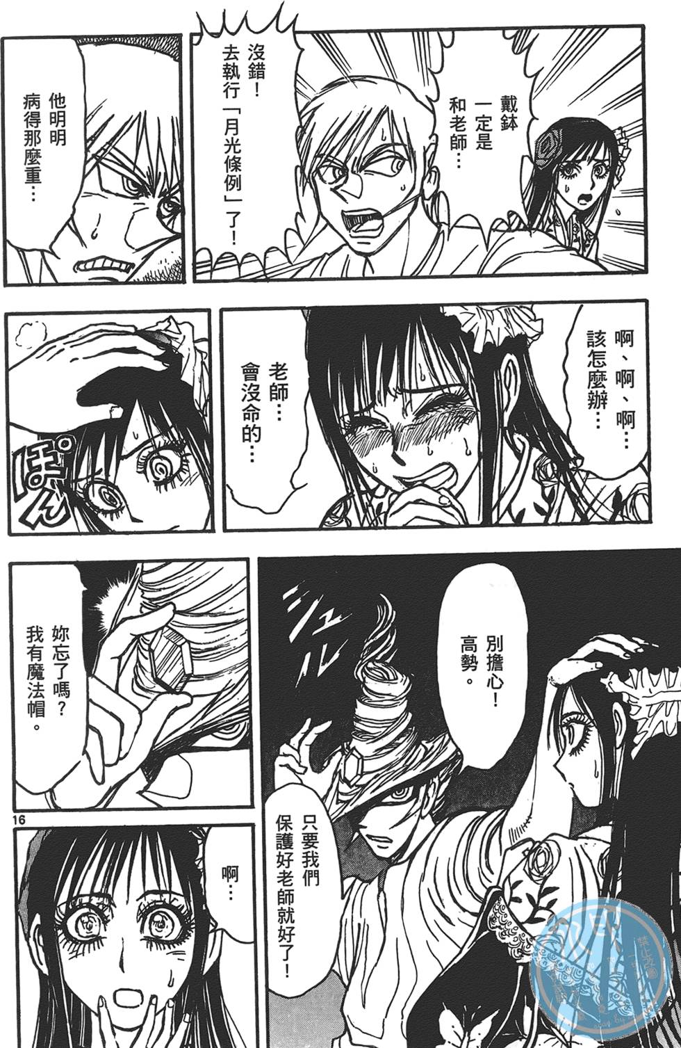 第163页