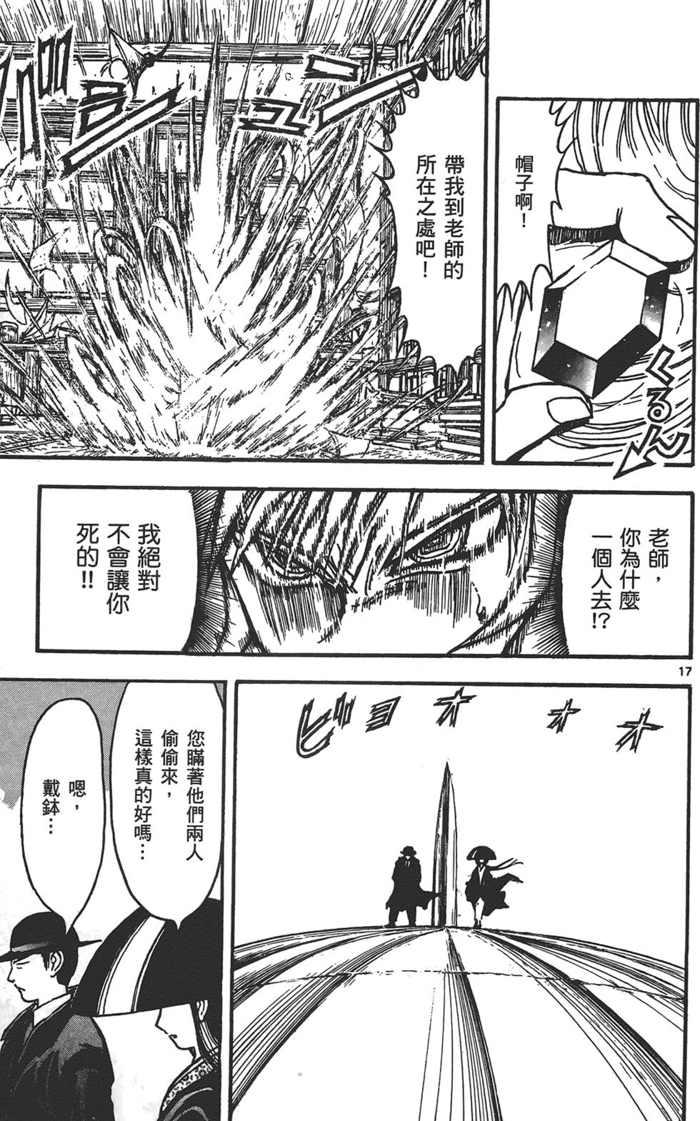 第164页