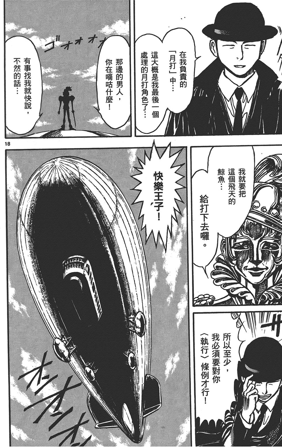 第165页