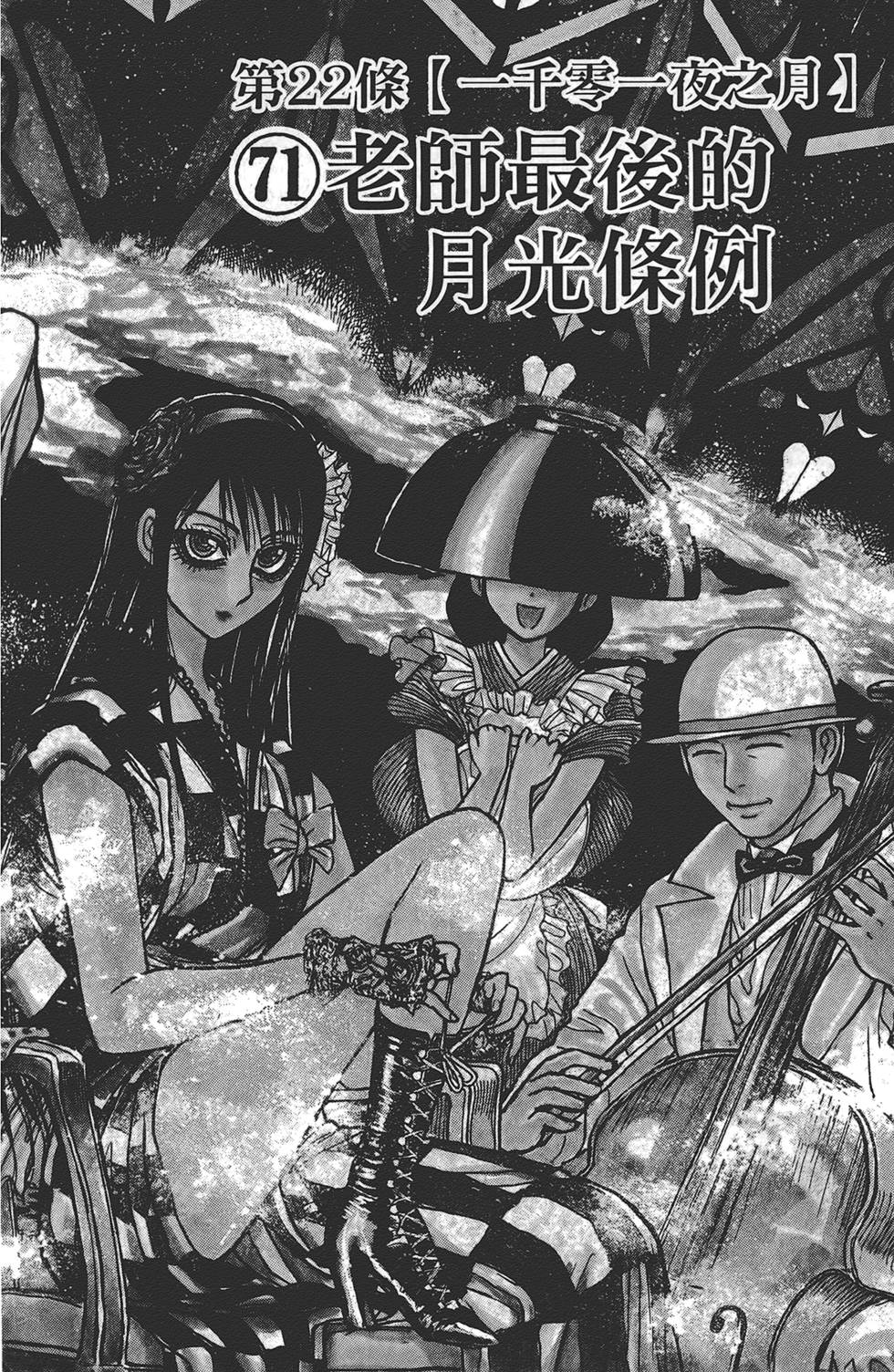 第167页