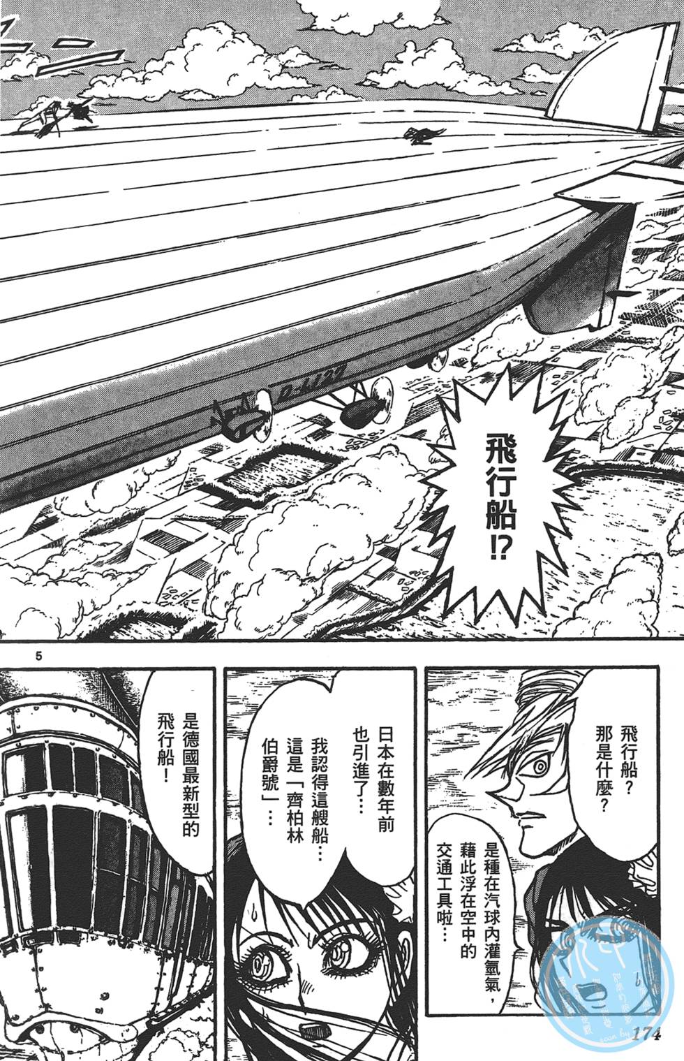 第171页