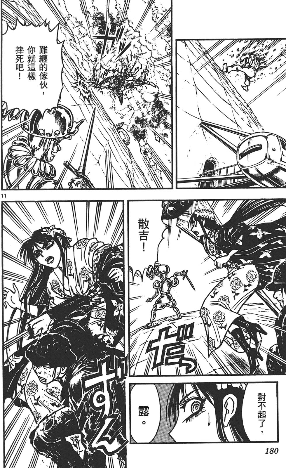 第177页